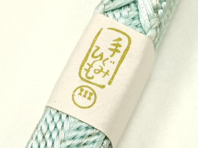 平和屋着物●和装小物　上質な帯締め　大正十四年創業 和装小物の老舗 三ッ杵印 紐の渡敬　笹浪組　金糸　正絹　逸品　未使用　AABK5459ay