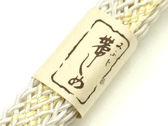 平和屋着物＊夏物　和装小物　上質な帯締め　みふじ　レース組　平組　七三流水　金糸　正絹　逸品　未使用　AABK5469ay
