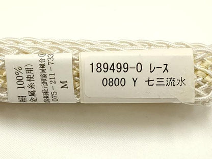 平和屋着物＊夏物　和装小物　上質な帯締め　みふじ　レース組　平組　七三流水　金糸　正絹　逸品　未使用　AABK5469ay