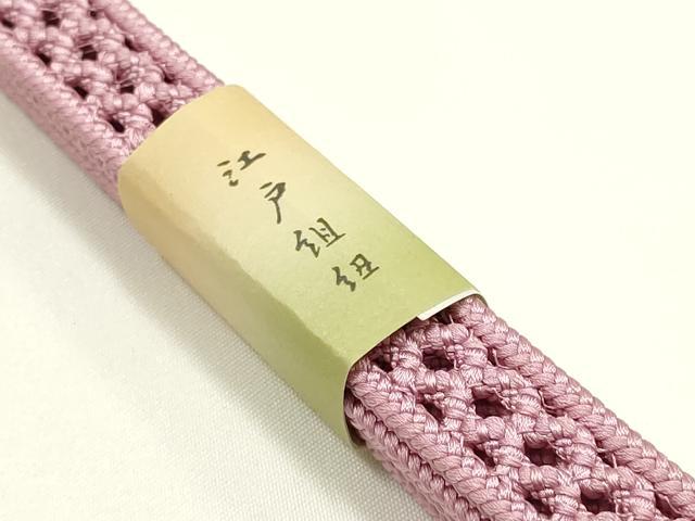 平和屋着物＊夏物　和装小物　上質な帯締め　平田ひも　紐一條　レース組　撚り房　正絹　逸品　未使用　AABK5472ay