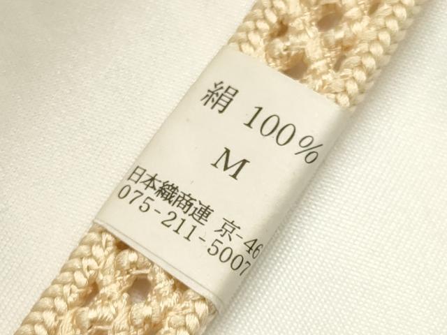 平和屋着物＊夏物　和装小物　上質な帯締め　平田ひも　紐一條　レース組　撚り房　正絹　逸品　未使用　AABK5473ay