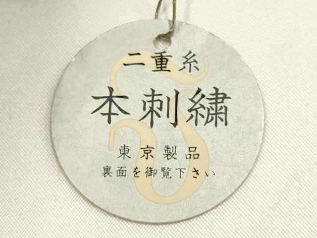 平和屋着物●和装小物　和装バッグ　ハンドバッグ　ビーズバッグ　本刺繍　更紗花文　逸品　未使用　AABK5511ay
