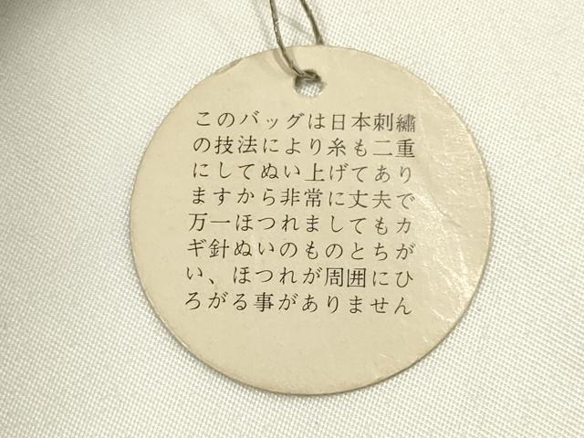 平和屋着物●和装小物　和装バッグ　ハンドバッグ　ビーズバッグ　本刺繍　更紗花文　逸品　未使用　AABK5511ay