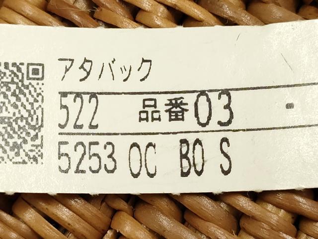 平和屋着物●和装小物　和装バッグ　ハンドバッグ　アタバッグ　籠バッグ　巾着付き　逸品　未使用　AABK5533ay