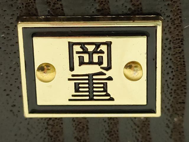 平和屋着物●岡重謹製　OKAJIMA　和装小物　下駄　桐下駄　茶　友禅柄鼻緒　象更紗　浴衣　夏着物　共箱付き　逸品　未使用　AABK5555ay