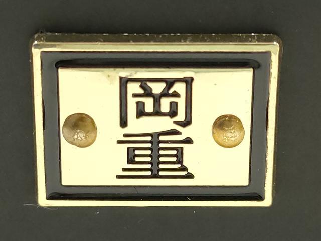 平和屋着物●岡重謹製　OKAJIMA　和装小物　下駄　桐下駄　黒　友禅柄鼻緒　象更紗　浴衣　夏着物　共箱付き　逸品　未使用　AABK5560ay