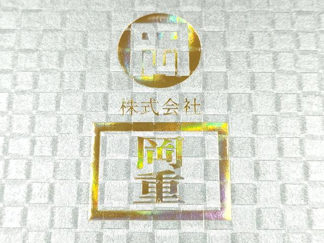 平和屋着物●岡重謹製　OKAJIMA　和装小物　下駄　桐下駄　二枚歯　白木　友禅柄鼻緒　更紗　浴衣　共箱付き　逸品　未使用　AABK5567ay