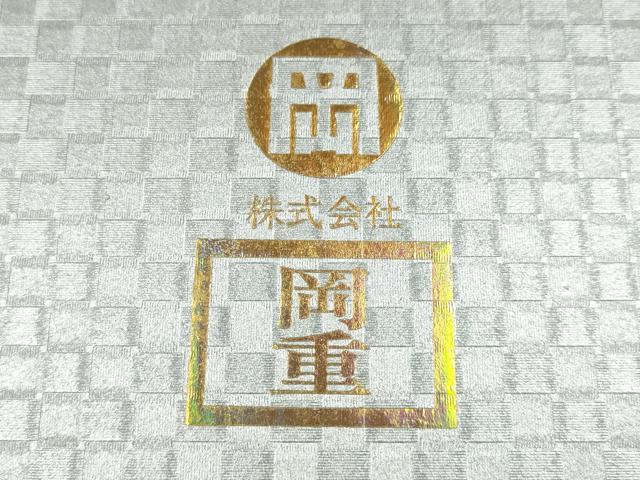 平和屋着物●岡重謹製　OKAJIMA　和装小物　下駄　桐下駄　黒　友禅柄鼻緒　象更紗　浴衣　夏着物　共箱付き　逸品　未使用　AABK5583ay