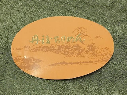 平和屋着物●和装小物　帯締め・帯揚げセット　内記組　霞文　丹後ちりめん　正絹　逸品　未使用　AABK5594ay