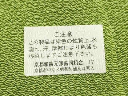 平和屋着物●和装小物　帯締め・帯揚げセット　笹浪組　草木染　正絹　逸品　未使用　AABK5595ay