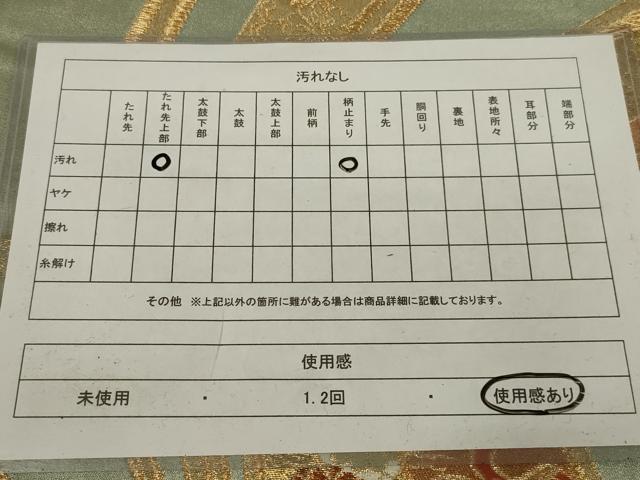 平和屋着物◎六通柄袋帯　唐織　流水鳳凰花文　金糸　正絹　逸品　AABK5601ou