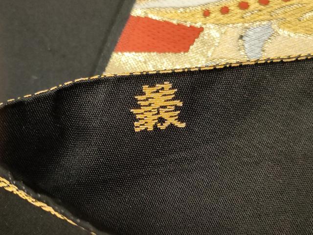 平和屋着物◎六通柄　本袋帯　唐織　更紗花文　黒地　金銀糸　正絹　逸品　AABK5603ou