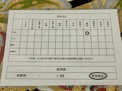 平和屋着物◎六通柄　本袋帯　唐織　更紗花文　黒地　金銀糸　正絹　逸品　AABK5603ou