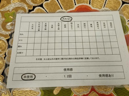 平和屋着物◎六通柄袋帯　唐織　飾花文　黒地　金銀糸　正絹　逸品　未使用　AABK5605ou