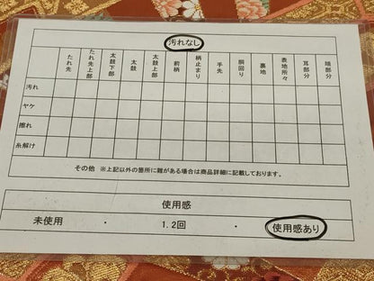 平和屋着物◎六通柄袋帯　唐織　水車の譜　金糸　正絹　逸品　AABK5608ou