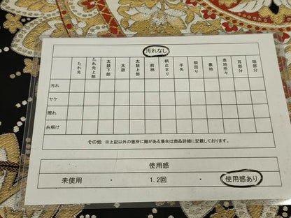 平和屋着物◎六通柄袋帯　唐織　正倉院花文　黒地　金糸　正絹　逸品　AABK5610ou