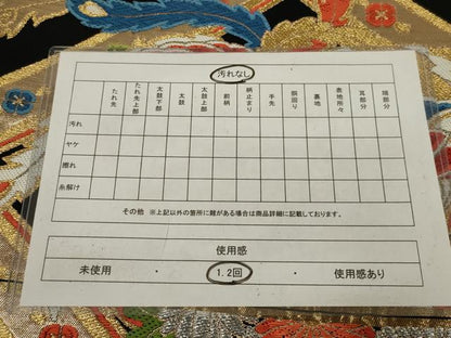 平和屋着物◎六通柄袋帯　唐織　鳳凰花文　黒地　金銀糸　正絹　逸品　AABK5615ou