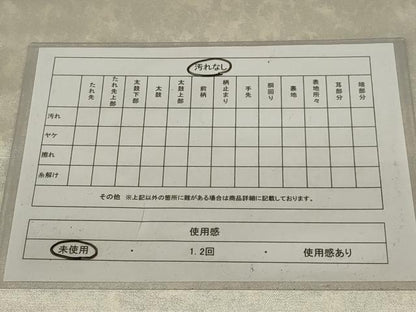 平和屋着物◎六通柄袋帯　霞文　漆銀泥　銀糸　正絹　逸品　未使用　AABK5617ou