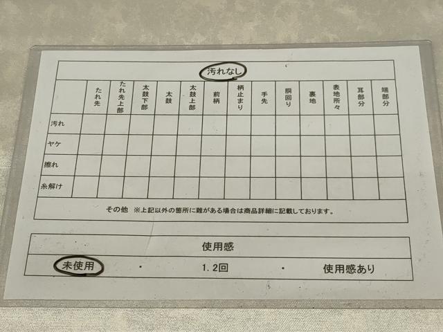 平和屋着物◎六通柄袋帯　霞文　漆銀泥　銀糸　正絹　逸品　未使用　AABK5617ou