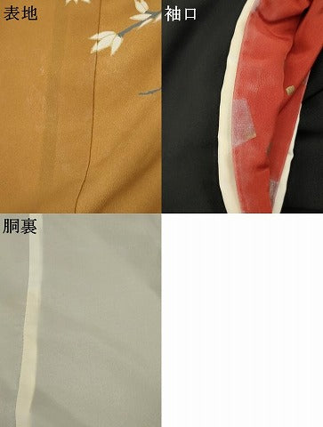 平和屋本店●お引きずり・お引き摺り　訪問着　和装　舞台　舞妓　芸妓　芸者　衣装　枝花文　黒地　金彩　逸品　AABK5620ou