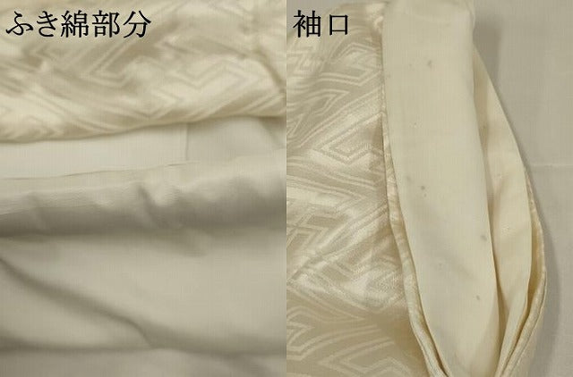 平和屋本店●掛下　打掛　和装　婚礼　花嫁　結婚式　神社挙式　紗綾形文　逸品　AABK5626ou