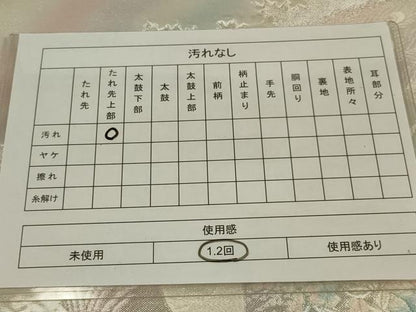 平和屋着物◎六通柄袋帯　唐織　孔雀草花文　銀糸　正絹　逸品　AABK5628ou