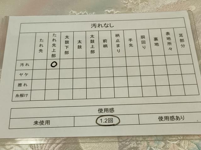 平和屋着物◎六通柄袋帯　唐織　孔雀草花文　銀糸　正絹　逸品　AABK5628ou