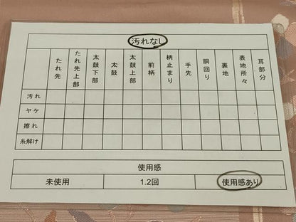平和屋着物◎九寸名古屋帯　ペルシャ文　金糸　正絹　逸品　AABK5630ou