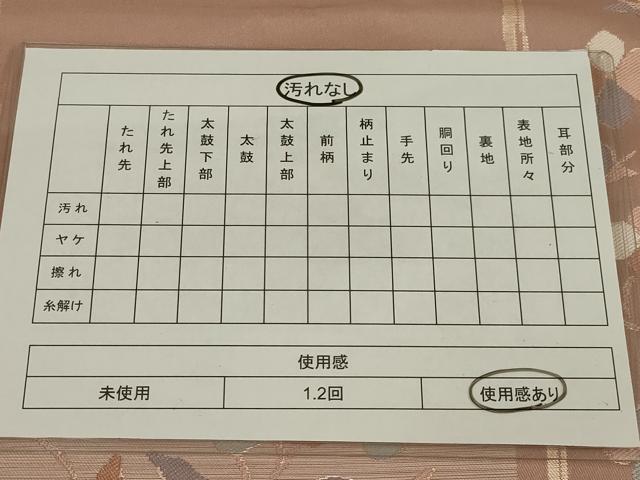 平和屋着物◎九寸名古屋帯　ペルシャ文　金糸　正絹　逸品　AABK5630ou
