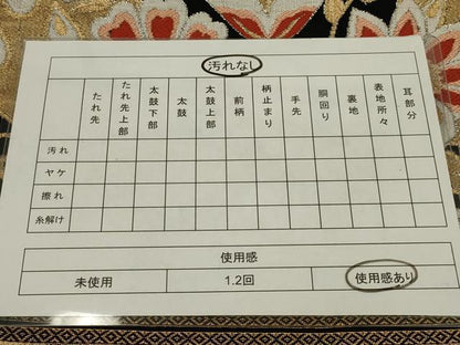 平和屋着物◎六通柄　本袋帯　更紗花鳥文　黒地　金銀糸　正絹　逸品　AABK5631ou