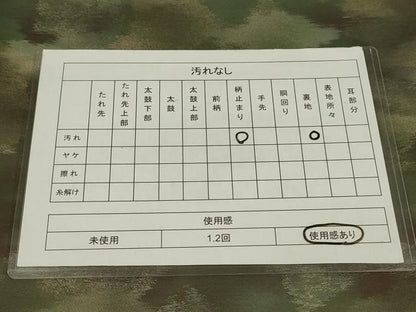 平和屋着物◎六通柄袋帯　遠山文　金糸　引箔　正絹　逸品　AABK5635ou