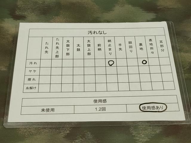 平和屋着物◎六通柄袋帯　遠山文　金糸　引箔　正絹　逸品　AABK5635ou