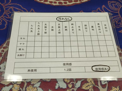 平和屋着物◎六通柄袋帯　花鳥丸文　金銀糸　正絹　逸品　AABK5637ou