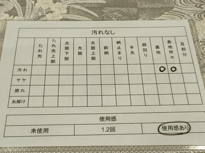 平和屋着物◎六通柄袋帯　唐織　花車文　銀糸　正絹　逸品　AABK5638ou