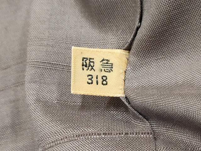 平和屋着物■本場大島紬　7マルキ　蔦草文　阪急百貨店扱い　正絹　逸品　AABK5650sx