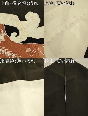 平和屋着物■豪華黒留袖　作家物　刺繍　道長鳳凰花文　金糸　金彩　正絹　逸品　AABK5661sx