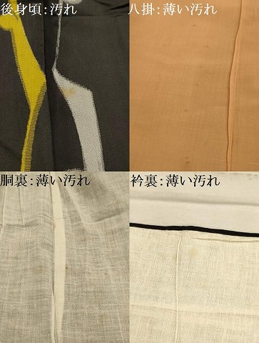 平和屋着物■上質な小紋　幾何学文様　黒地　AABK5662sx