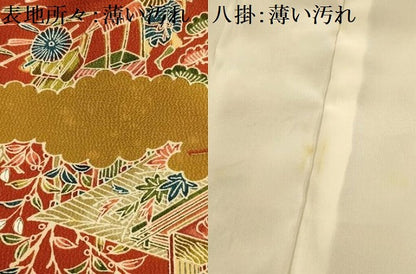 平和屋着物■上質な小紋　人物風景文　金彩　正絹　逸品　AABK5667sx