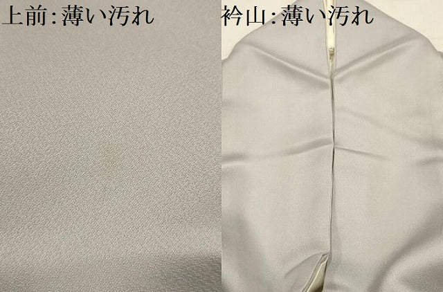 平和屋着物■豪華色留袖　辻が花　色紙風景文　暈し染め　金彩　正絹　逸品　AABK5675sx