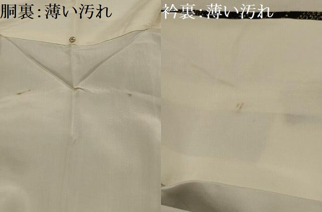 平和屋着物■上質な紬　幾何学文様　黒地　正絹　逸品　AABK5679sx