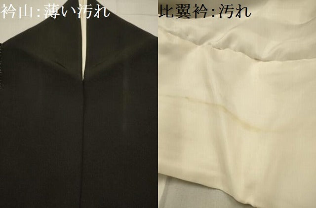 平和屋着物■豪華黒留袖　作家物　手描き　大和東大寺　暈し染め　金彩　正絹　逸品　AABK5703sx
