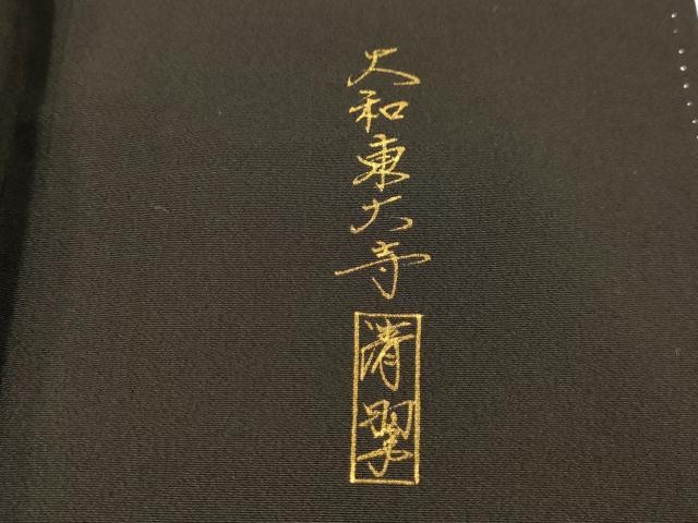 平和屋着物■豪華黒留袖　作家物　手描き　大和東大寺　暈し染め　金彩　正絹　逸品　AABK5703sx