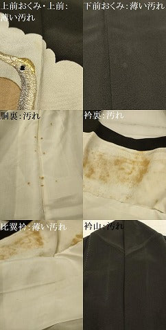平和屋着物■豪華黒留袖　刺繍　立波飛鶴文　金銀糸　金彩　正絹　逸品　AABK5704sx