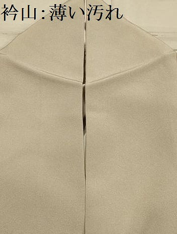 平和屋着物■訪問着　松竹梅　花籬文　金彩　正絹　逸品　AABK5725sx