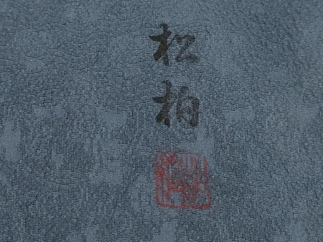 平和屋着物■上質な小紋　作家物　絞り　幾何学文様　正絹　逸品　AABK5735sx