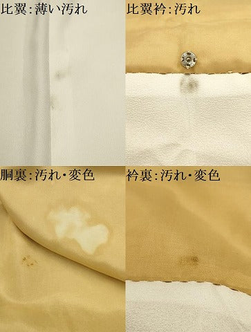 平和屋着物■豪華黒留袖　刺繍　霞取孔雀花文　金銀糸　金彩　正絹　逸品　AABK5739sx