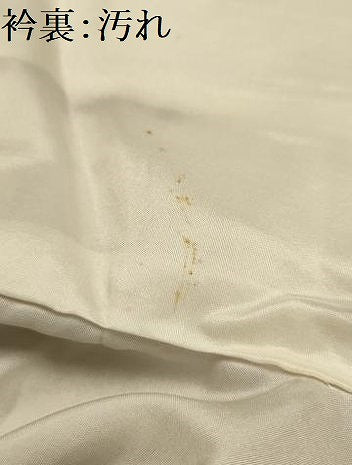 平和屋着物■訪問着　辻が花　暈し染め　金彩　やまと誂製　正絹　逸品　AABK5751sx
