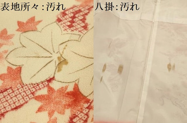 平和屋着物■上質な小紋　楓　正絹　逸品　AABK5759sx