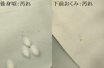 平和屋着物■上質な小紋　草花文　暈し染め　正絹　逸品　AABK5766sx