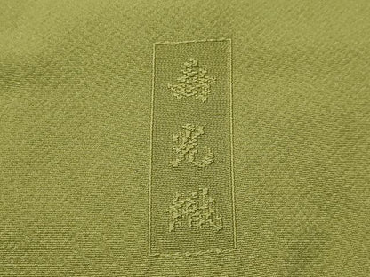 平和屋着物■豪華色留袖　刺繍　寿光織　流水花地紋　柳茶色　金糸　正絹　逸品　AABK5769sx